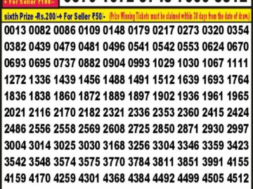 Lottery Result Today September 17, 2024