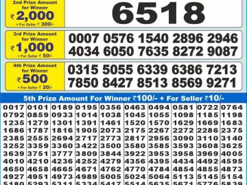 Lottery Result Today February 5, 2025