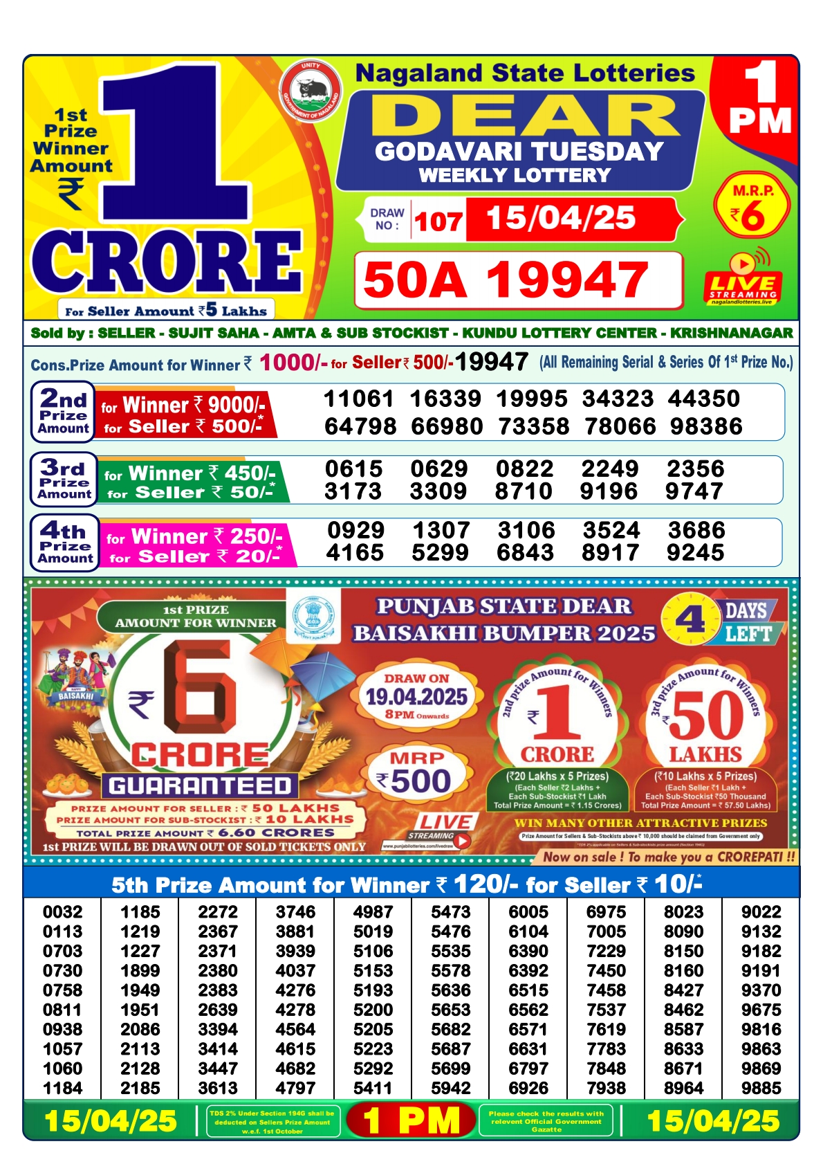 Lottery Result Today April 15, 2025