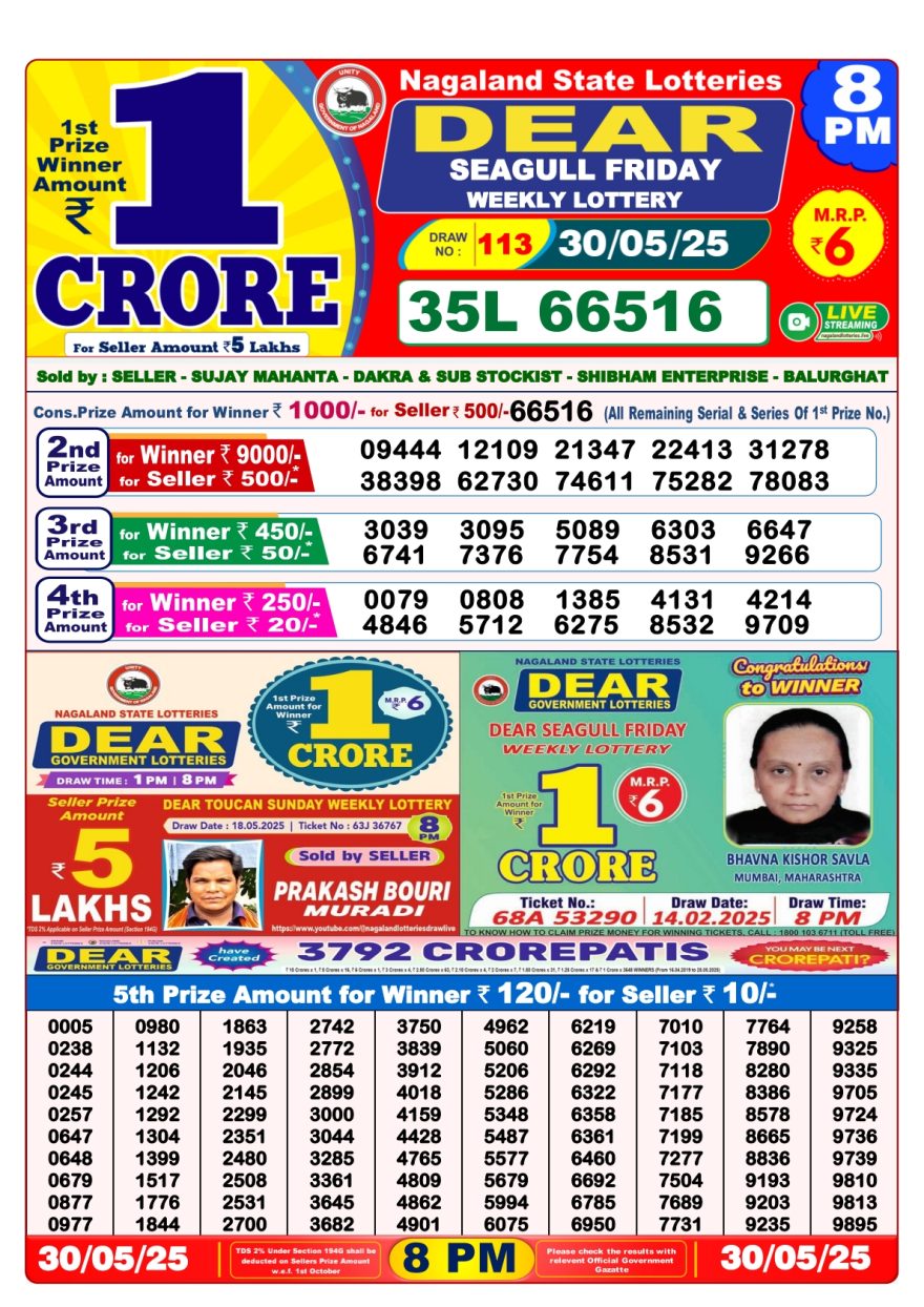 Lottery Result Today May 30, 2025