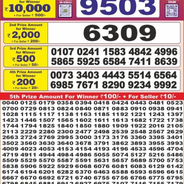 Lottery Result Today June 5, 2025