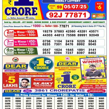 Lottery Result Today July 5, 2025