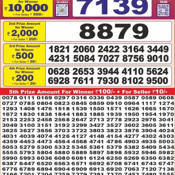 Lottery Result Today July 5, 2025