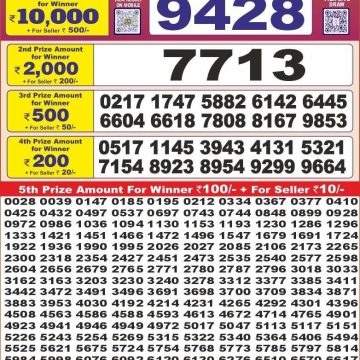 Lottery Result Today July 9, 2025