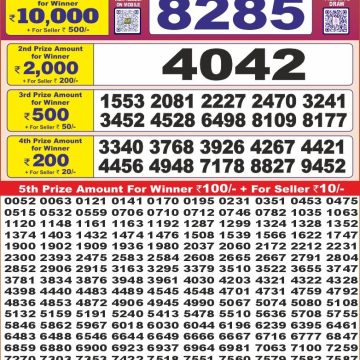 Lottery Result Today July 12, 2025