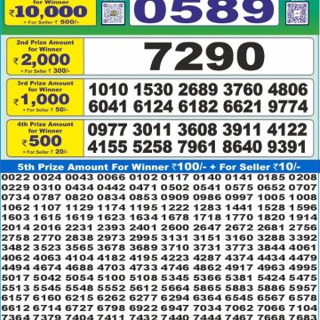 Lottery Result Today July 30, 2025