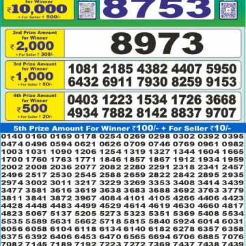 Lottery Result Today July 31, 2025