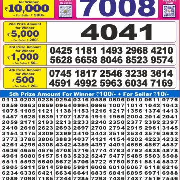 Lottery Result Today September 11, 2025