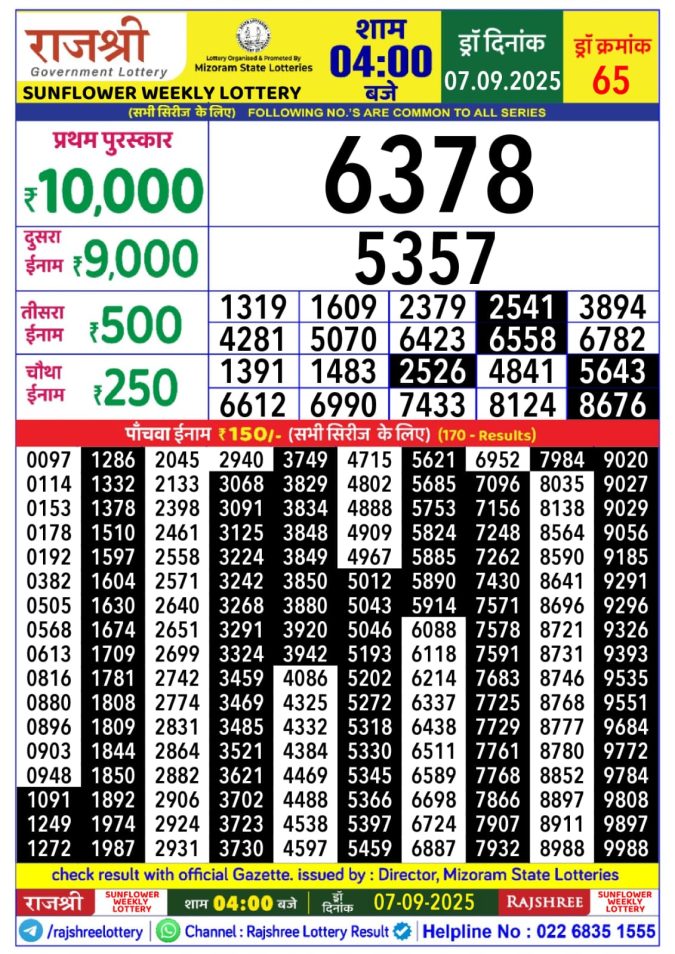 Lottery Result Today September 7, 2025
