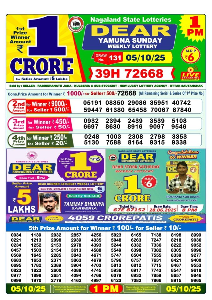 Dear Lottery Sambad 1PM Result Live 05.10.2025 Lottery Result Today October 5, 2025