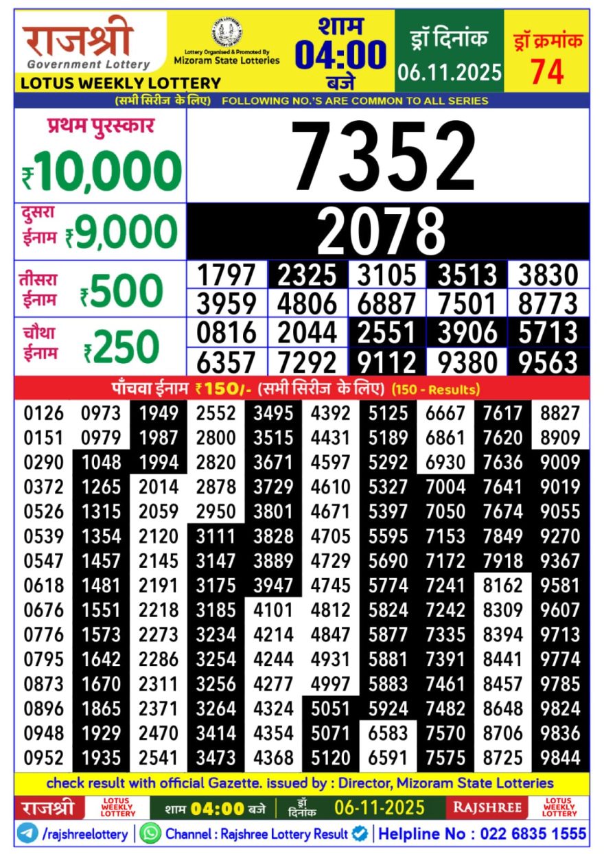 Lottery Result Today November 6, 2025