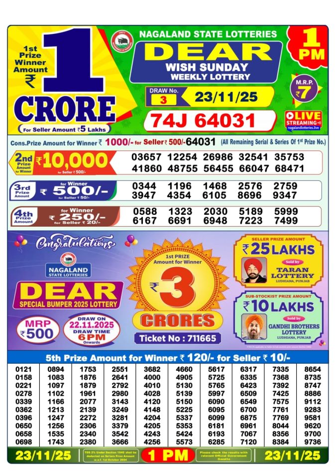 Dear Sambad 1 PM Result Today (Live) | 23.11.25 Lottery Result Today November 23, 2025