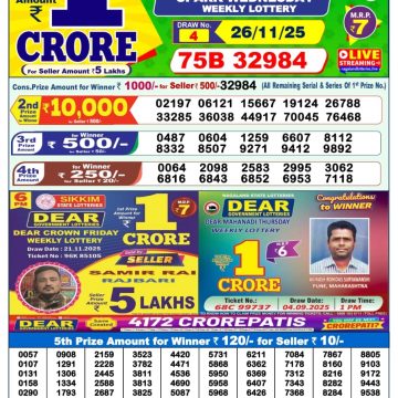 Lottery Result Today November 26, 2025