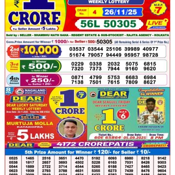 Lottery Result Today November 26, 2025
