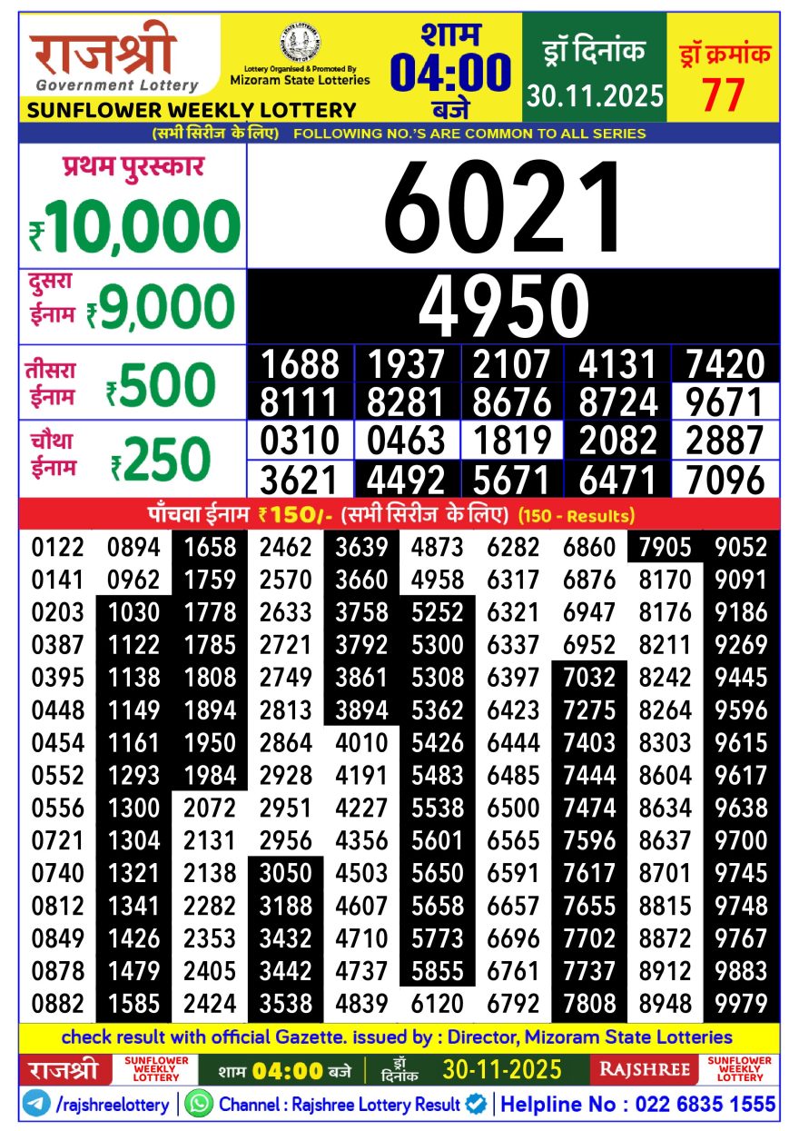 Lottery Result Today November 30, 2025