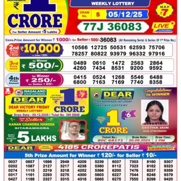 Lottery Result Today December 5, 2025