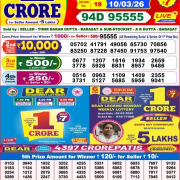 Lottery Result Today 10.03.26