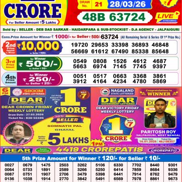 Lottery Result Today 28.03.26