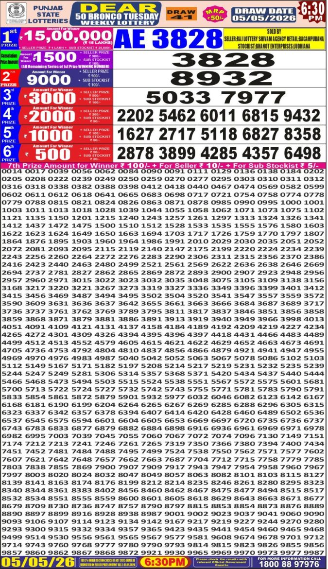 05-05-26 Punjab State Lotteries Dear 50 6:30 PM Result Lottery Result Today 05.05.26