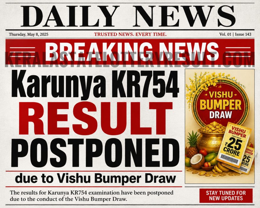 Lottery Result Today 23.05.26
