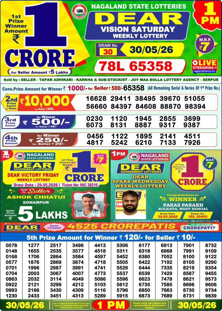 Lottery Result Today 30.05.26