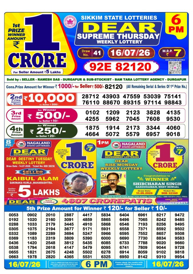 16-07-26 Sikkim State Lottery 6 PM Dear Result Lottery Result Today 16.07.26