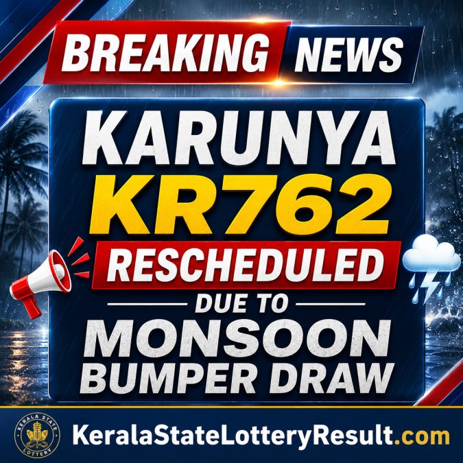 Lottery Result Today 18.07.26