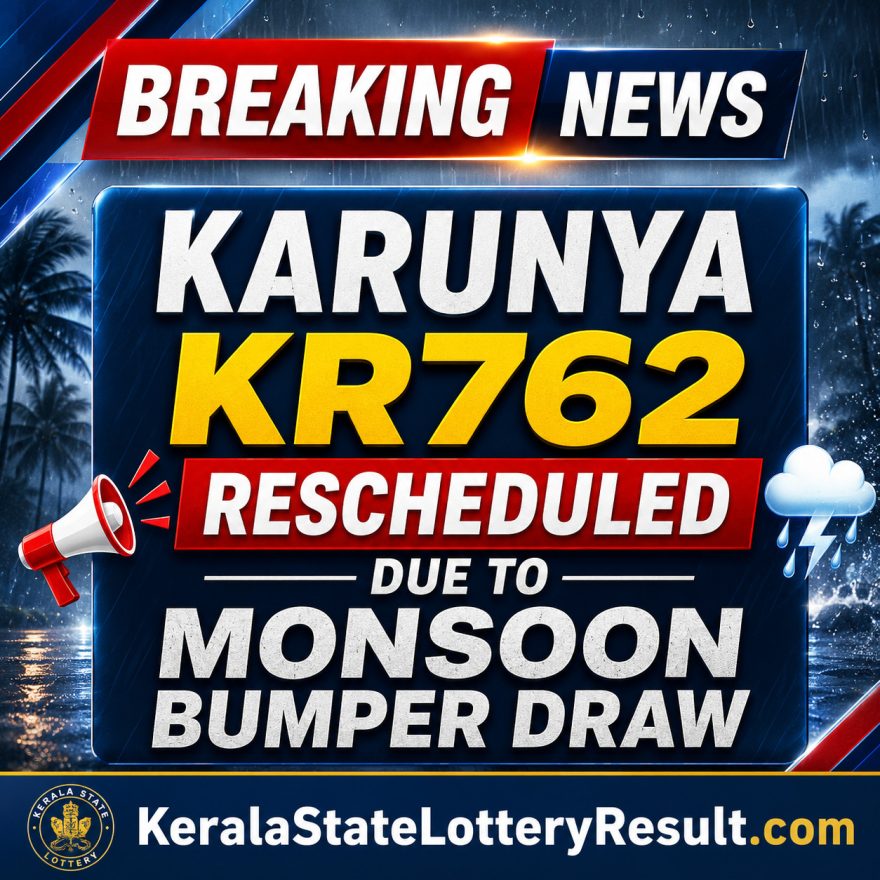 Lottery Result Today 18.07.26