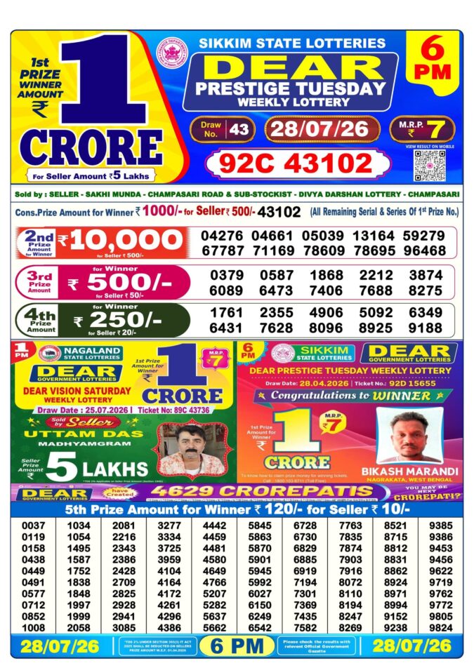 28-07-26 Sikkim State Lottery 6 PM Dear Result Lottery Result Today 28.07.26