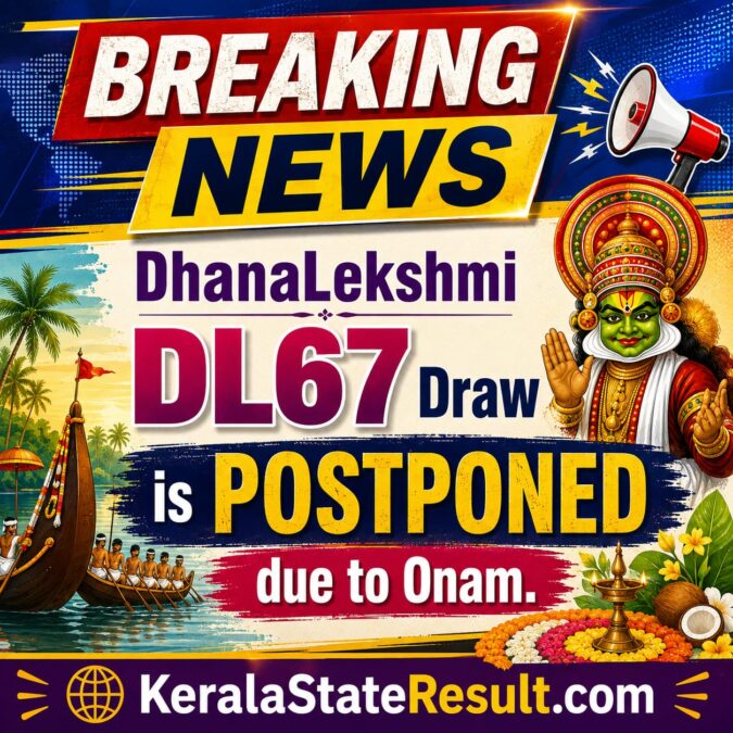 26-08-26 Kerala Lottery Result 3PM Lottery Result Today 26.08.26
