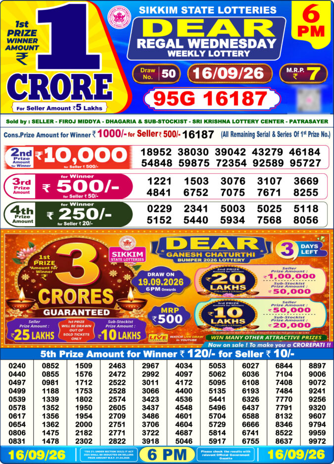 16-09-26 Sikkim State Lottery 6 PM Dear Result Lottery Result Today 16.09.26