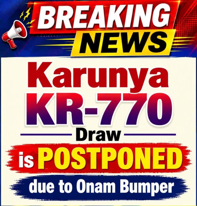 Lottery Result Today 26.09.26