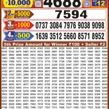 Lottery Result Today 26.10.26